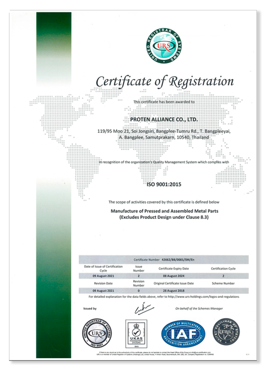 iso9001